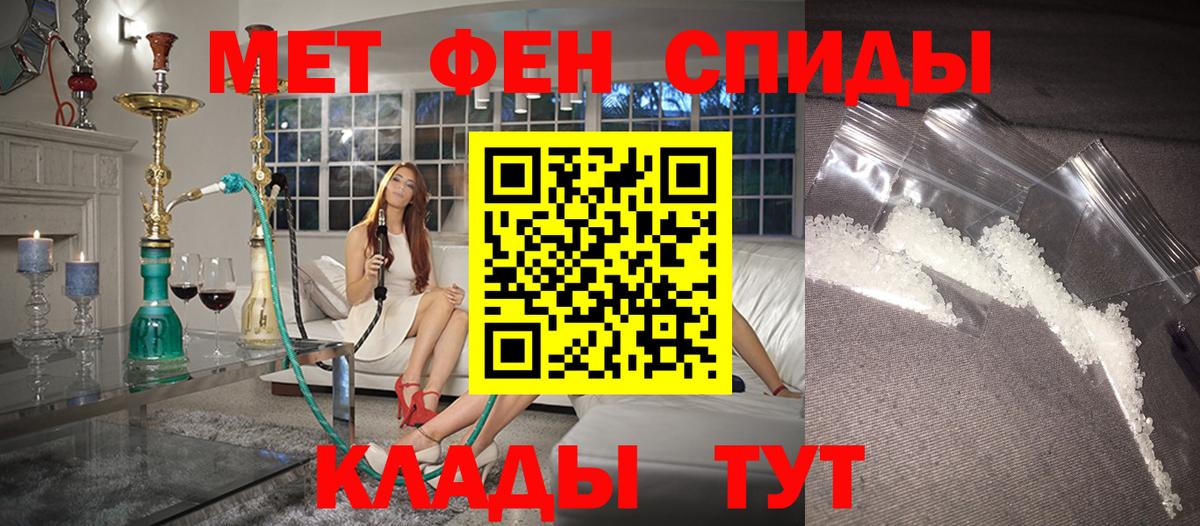 АМФЕТАМИН VHQ  АМФЕТАМИН  Amphetamine  Вход с VPN  Рубцовск 