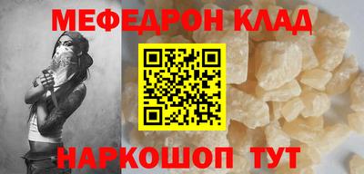 меф Донской