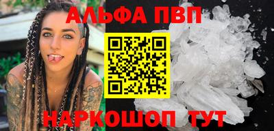 ГАЛЛЮЦИНОГЕННЫЕ ГРИБЫ Донецк