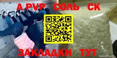меф Донской