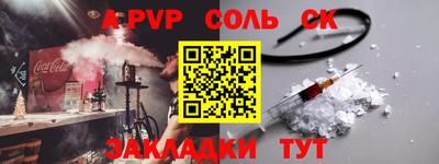 меф Донской