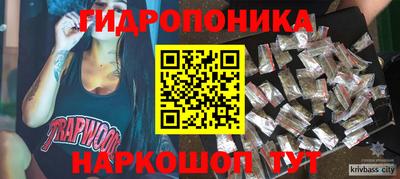 ГАЛЛЮЦИНОГЕННЫЕ ГРИБЫ Донецк