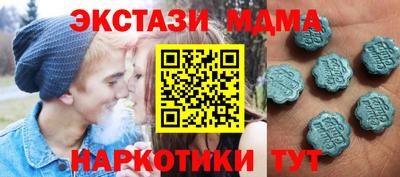 ГАЛЛЮЦИНОГЕННЫЕ ГРИБЫ Дубна