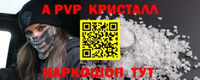 меф Донской
