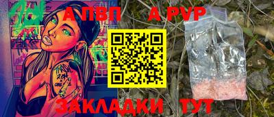 меф Донской