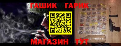 ГАЛЛЮЦИНОГЕННЫЕ ГРИБЫ Дубна