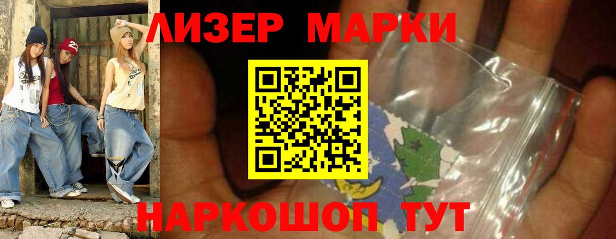 Лсд 25 экстази кислота  Лсд 25 экстази ecstasy  Вход с VPN  LSD-25 экстази  Рубцовск 