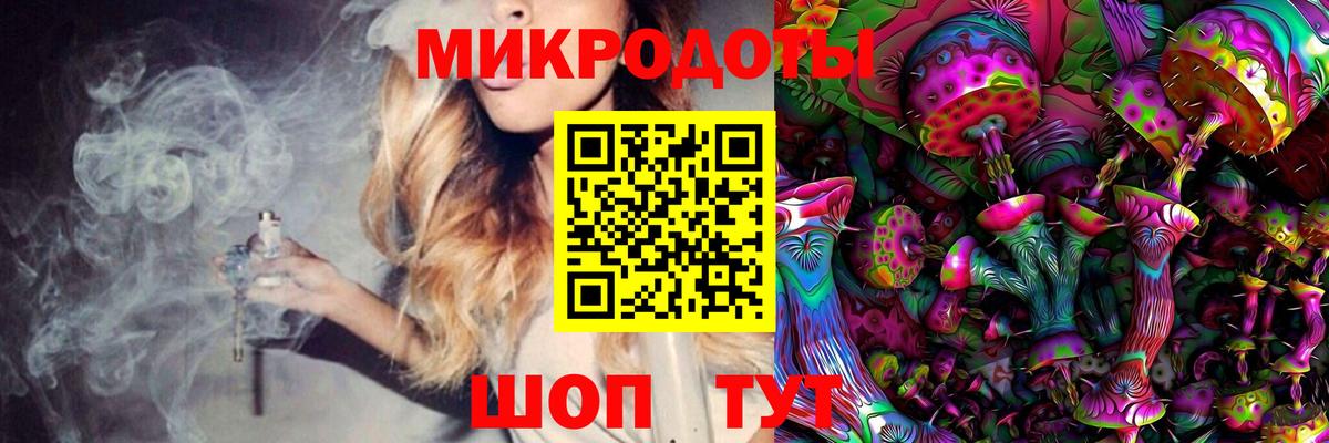 Рубцовск  Псилоцибиновые грибы Magic Shrooms  Вход с VPN 