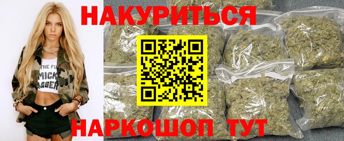 Бошки Шишки MAZAR Рубцовск